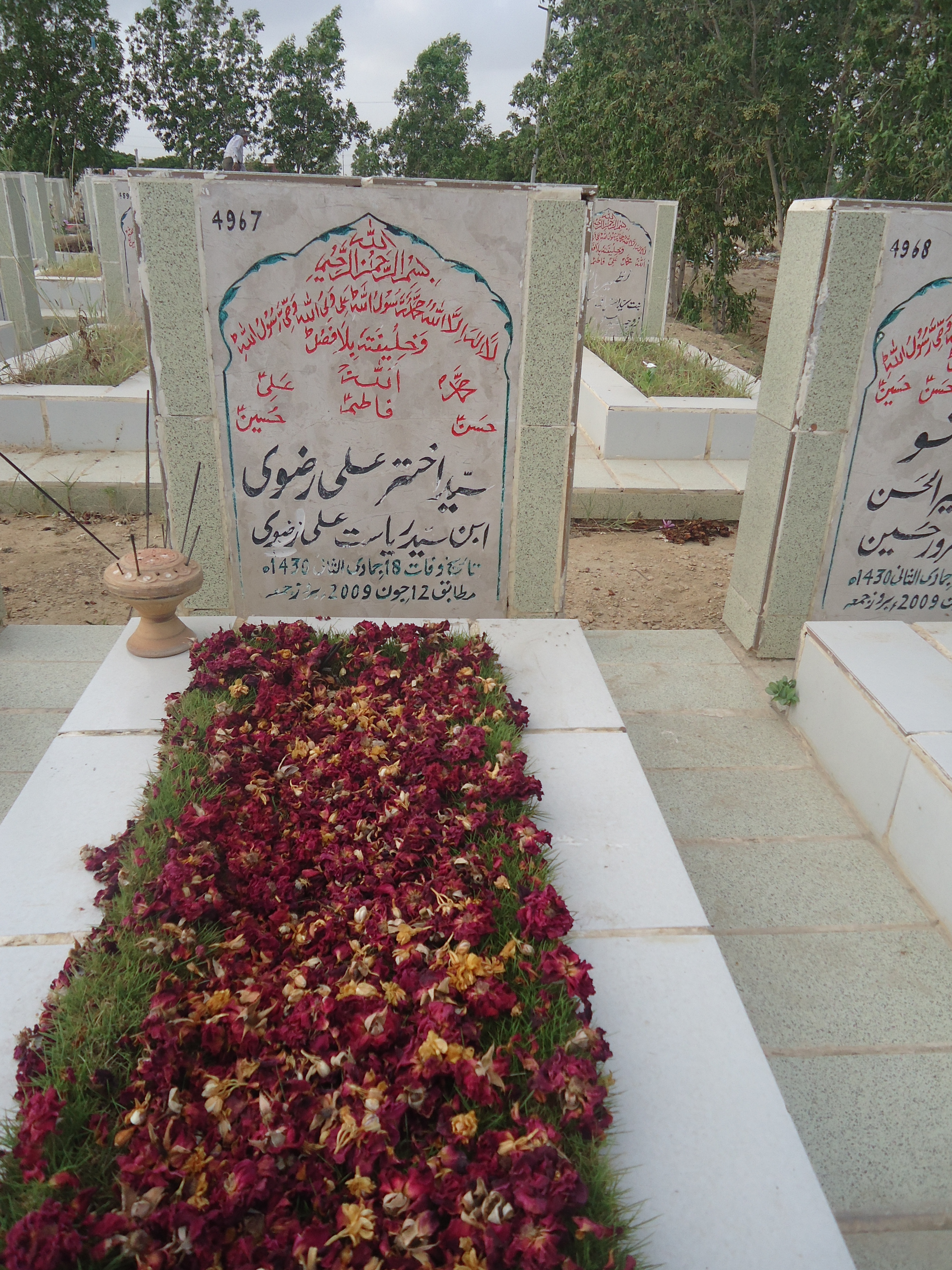 4967 – Syed Akhtar Ali Rizvi